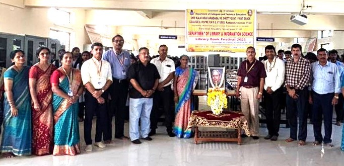 ಜ್ಞಾನ ಮತ್ತು ಸಂಸ್ಕಾರದ ಕೇಂದ್ರ ಗ್ರಂಥಾಲಯಗಳು: ಕೋಟೇಶ್ವರ ಕಾಲೇಜಿನಲ್ಲಿ ಪುಸ್ತಕ ಸಪ್ತಾಹಕ್ಕೆ ಚಾಲನೆ