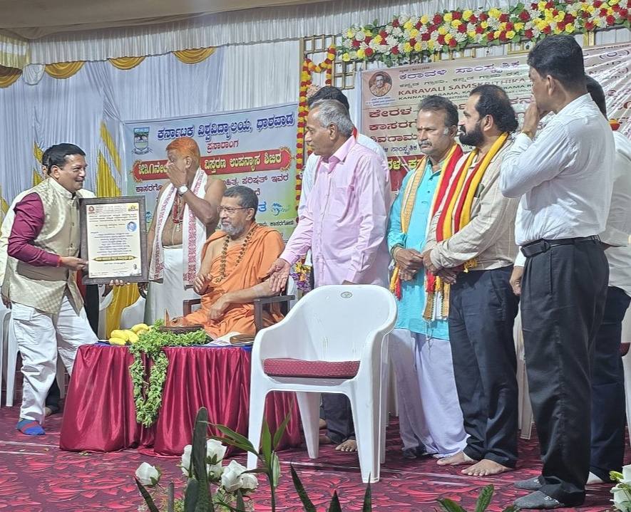 ಬೈಂದೂರಿನ ಡಾ. ಬಾಲಕೃಷ್ಣ ಎಸ್. ಮದ್ದೋಡಿ ಅವರಿಗೆ ಪ್ರತಿಷ್ಠಿತ ‘ಕೇರಳ ಕರ್ನಾಟಕ ಕನ್ನಡ ರಾಜ್ಯೋತ್ಸವ ಪ್ರಶಸ್ತಿ’ ಗೌರವ