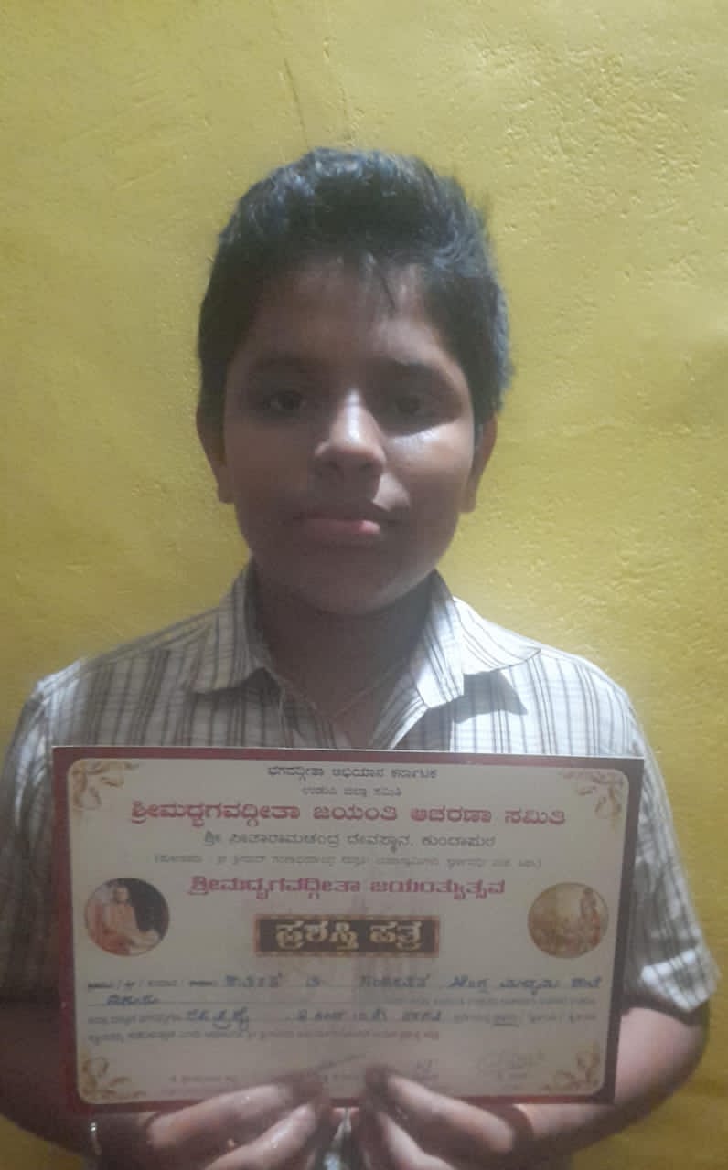 ಭಗವದ್ಗೀತಾ ರಸಪ್ರಶ್ನೆ ಸ್ಪರ್ಧೆ: ತಾಲೂಕು, ಜಿಲ್ಲಾ ಮಟ್ಟದಲ್ಲಿ ಸಂದೀಪನ್ ಶಾಲೆಯ ವಿದ್ಯಾರ್ಥಿಗೆ ಪ್ರಥಮ ಸ್ಥಾನ