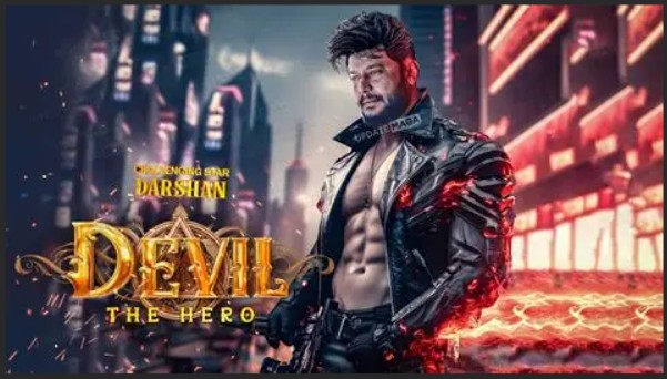 ದರ್ಶನ್ ಅಭಿಮಾನಿಗಳ ಹಬ್ಬ: ‘ಡೆವಿಲ್’ (DEVIL) ಸಿನಿಮಾ ವಿಮರ್ಶೆ – ಮಾಸ್ ಆಕ್ಷನ್, ಮೇಕಿಂಗ್‌ನಲ್ಲಿ ಗೆದ್ದ ‘ಡಿ ಬಾಸ್’!