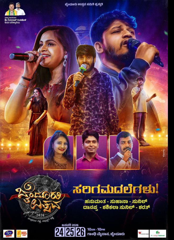 screenshot 2026 01 24 123513